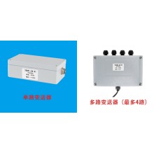 NTB3K型稱重變送器 重量放大器 稱重放大器 傳感器變送器 傳感器放大器