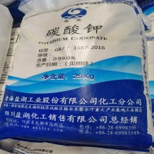 工業(yè)級碳酸鉀鹽花