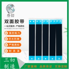 各種模切輔料，電子輔料，膠粘制品