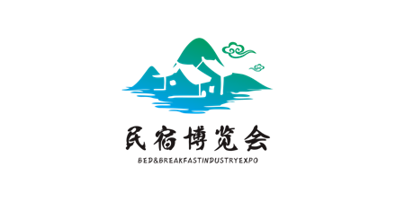 2025第九屆深圳國際旅游民宿產業博覽會