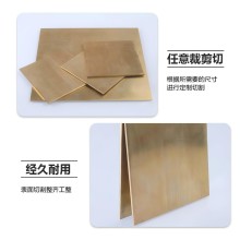 CuZn15As-C (CC760S)德國鑄造黃銅