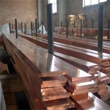 OF-Cu（德標）一號無氧銅 GB /T 20078-2006 鍛造純銅