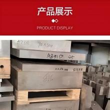 AZ91D AZ31B 鎂合金 ZK60 AM50A AM30 AM60B 鎂棒 鎂錠 鎂板 零切