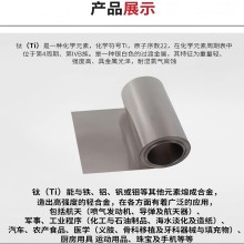 鈦合金板耐腐蝕TA1鈦板可零切折彎鈦板彈性鈦板Grade1