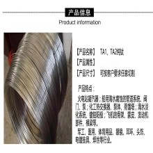 鈦絲純鈦絲焊條焊絲 軟鈦絲TA1/TA2/T