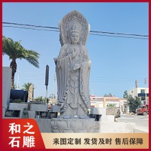 福建石雕佛像廠供應(yīng) 各種造型石雕觀音坐蓮雕刻圖 寺廟專用石雕觀音