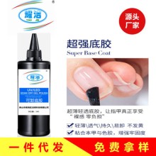 美甲店專用功能膠組合 可卸底膠加固膠封層工廠直供批發(fā)
