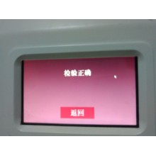 總有機(jī)碳TOC分析儀的測(cè)定原理