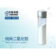 高純納米二氧化鋯