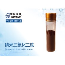 高純納米三氧化二鐵