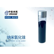 高純納米氧化鎳