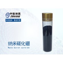 納米碳化硼