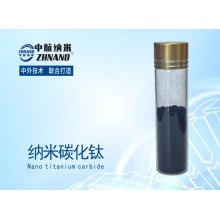 納米碳化鈦