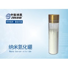納米氮化硼