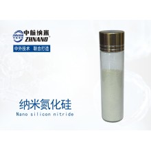 納米氮化硅