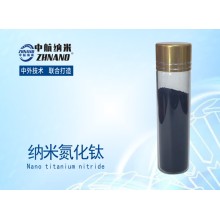 納米氮化鈦