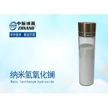 納米氫氧化鑭