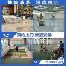 南京江寧區附近快速上門開荒保潔公司 單位開荒保潔 科研樓開荒保潔 大學開荒保潔 樓盤開荒保潔