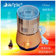 愿景科學實踐高質量精粉機世間先得全