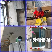 北京漏水檢測公司：不開墻能查漏嗎？檢測一般需要多久