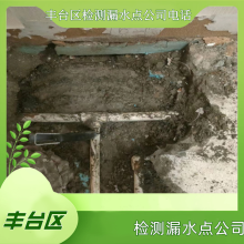 地下管網漏水檢測公司 專業漏水檢測上門服務