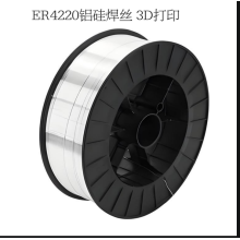 ER4220鋁焊絲 鋁硅焊絲 高鐵枕粱專用焊絲