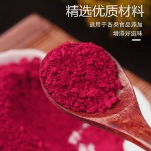 胭脂蟲紅原裝進口秘魯水溶油溶天然食品級肉制品化妝品