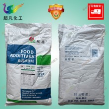 瑞普葡萄糖酸鈣粉末食品級水產養殖葡