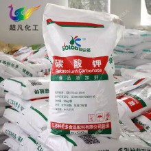 碳酸鉀 食品級(jí) 面制品改良劑 乳化膨松劑 面條 包子皮 