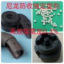 MC尼龍增韌劑 PA防凹陷翹曲防變形劑