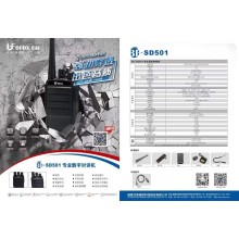 濟南唐冶街道對講機維修 北峰SD501