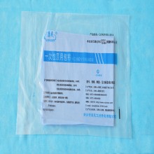 一次性使用包布