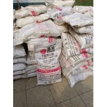 庫存石蠟回收 氯化石蠟回收 廢蠟回收再利用