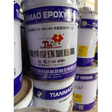 供應回收環氧樹脂 回收E44 E51樹脂 