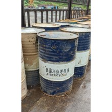 供應(yīng)回收導(dǎo)熱油 廢舊導(dǎo)熱油 機(jī)油 潤(rùn)滑油均可回收利用