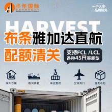 印尼布條配額清關(guān)海運(yùn)專線散貨拼箱/整柜雙清關(guān)包稅門到門