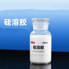 高純納米級硅溶膠用于MEMS拋光用超精密加工氧化硅拋光液