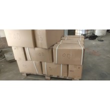 偶氮二異丁腈批發零售