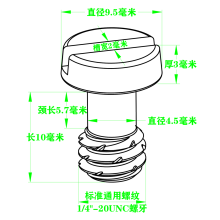手機相機螺絲釘攝影快拆一字三腳架防松不脫四分1/4英美制不銹鋼