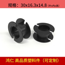 蘇州塑膠制品廠供應電感線圈骨架3015
