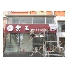 北京戶外廣告設(shè)計(jì)制作安裝