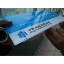 亞克力雕刻加工廠家