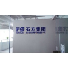 北京廣告設(shè)計(jì)制作加工廠