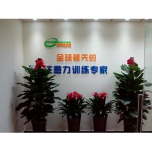 公司形象墻設(shè)計(jì)制作安裝