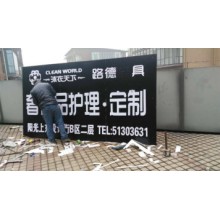 北京門頭廣告設(shè)計(jì)制作