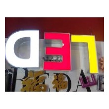 發(fā)光字加工制作工廠