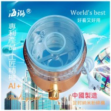 科研實驗室納米粉碎機世間先得高質量全自動風選定時真超細磨粉機