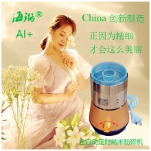 超精密食品級不銹鋼磨粉機世間先得全自動風選定時海璐納米粉碎機
