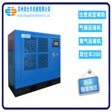 雙仕豐氣輔高壓壓縮機200I/min