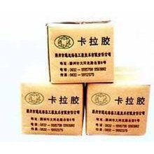 卡拉膠生產廠家